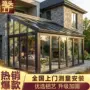 天台折叠定做外贸玻璃屋