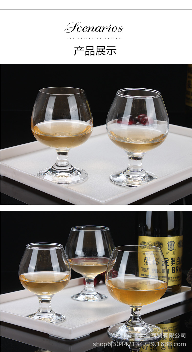 单支洋酒杯_08.jpg