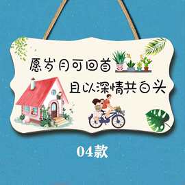 装饰品上温馨提示牌简约门欢迎家用家居创意装饰挂牌回家房间门牌