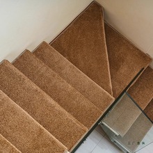 加厚纯色楼梯踏步垫免胶自粘实木防滑家用硅胶底自吸楼梯地毯满铺