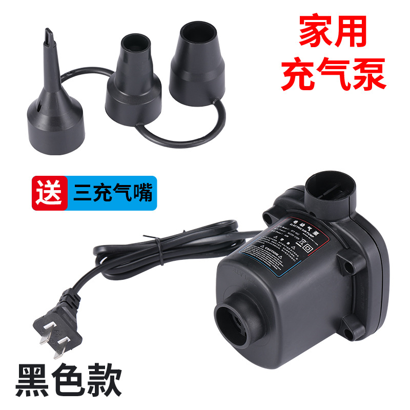 充气床垫充气泵抽气泵电泵打气儿童游泳圈婴儿游泳池充气泵