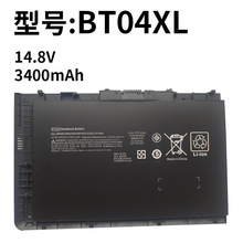 适用惠普BT04XL BA06XL 9470M 9480M HSTNN-DB3Z/I10C笔记本电池
