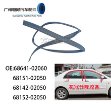 68141-0206068151-02050 COROLLA����ZZE121/122܇�T�����������