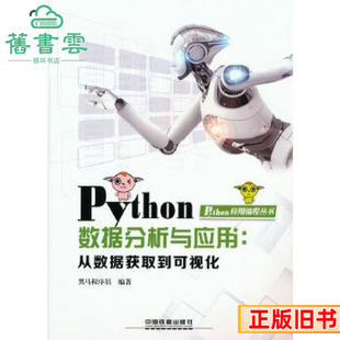 ����Python���������c���ÏĔ����@ȡ����ҕ�����R����T�Ї��F