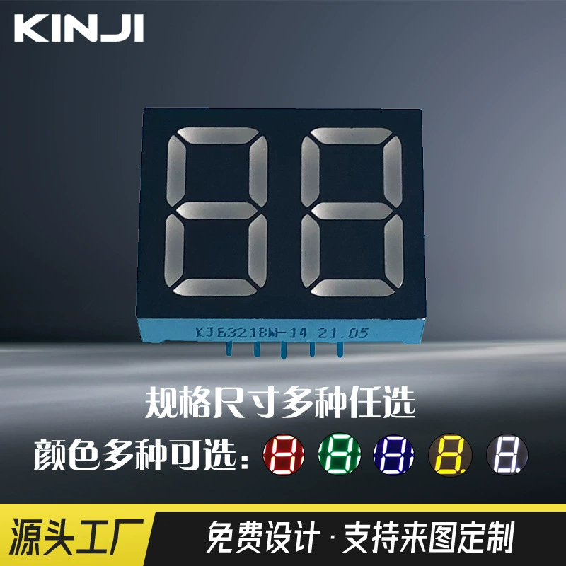 Производители напрямую поставляют два дисплея цифровой трубки