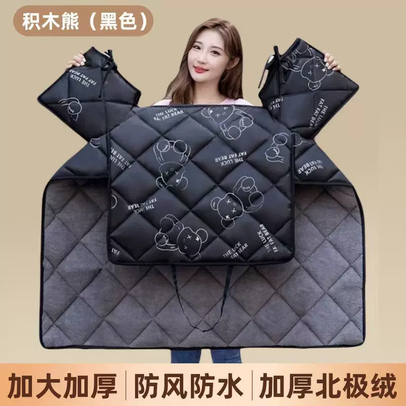 厂家批发电动车冬季挡风被四季通用挡风罩防风保暖加绒加厚挡风衣