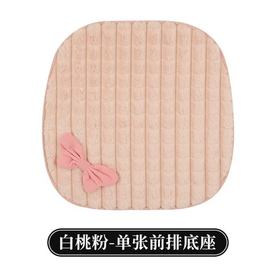 Bowknot car seat cushion winter seat cover winter warm plush three-piece set cute seat cushion butt cushion goddess (Wool pad) - pink-bow-cushion-pink-1-piece