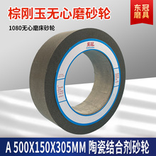 1080�����Xɰ݆500*150*305��A��ĥ�մ��؄���ɳ݆Ƭ�o��ĥɰ݆