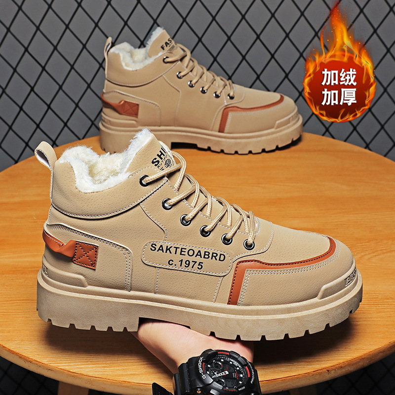 秋冬季高帮男鞋加绒保暖雪地靴男士马丁靴英伦加厚棉鞋休闲工装靴