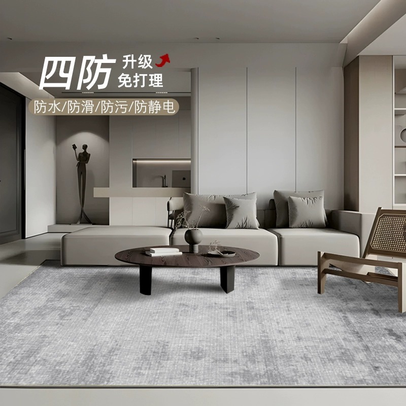 地毯客廳2024新款免洗可擦圈絨意式極簡沙發輕奢高級臥室灰色耐髒