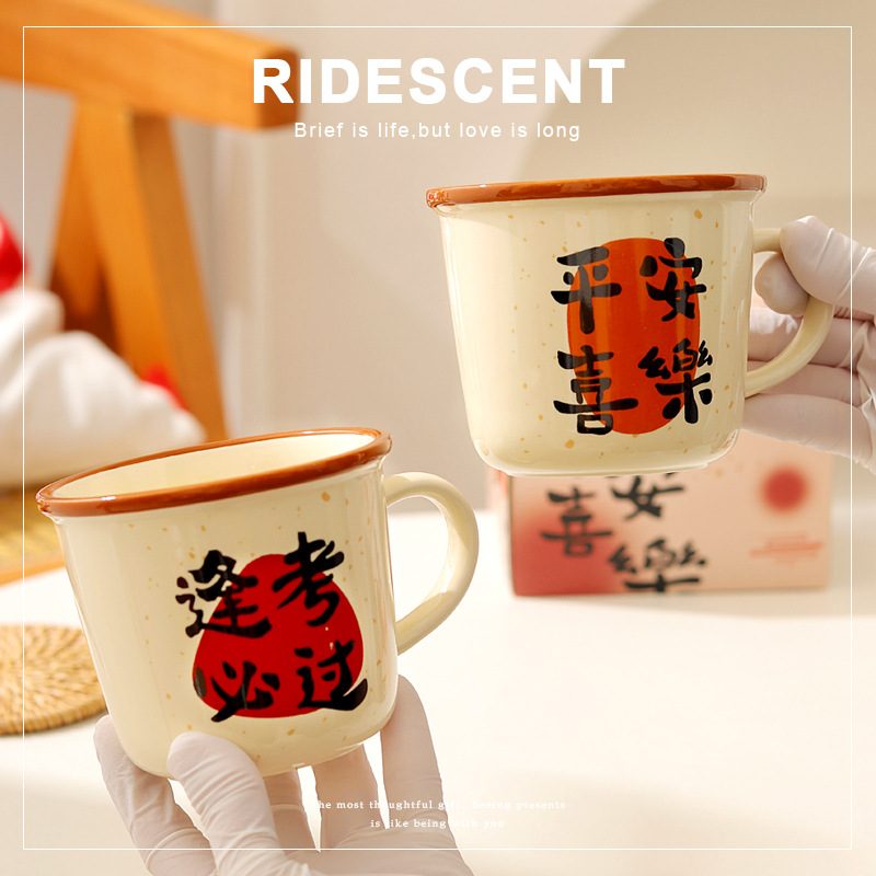 Wishing Ceramic Mug High-End Morning Cup Gift for Her Family Water Cup Coffee Cup Gift Box Creative