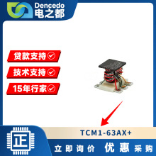 ԭ�b TCM1-63AX+ ���bSMD-6P �zӡGU ���lоƬ/�쾀 �͂�׃����