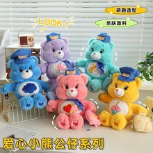 �¿�����carebears����С��С����WԺ�����L���ë�q���вʺ���
