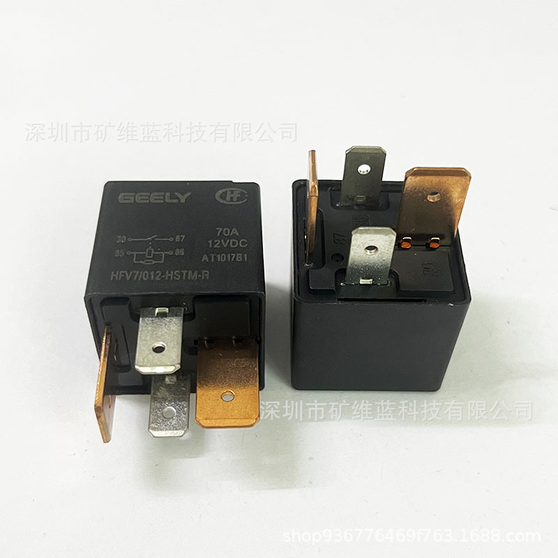 GEELY宏发 HFV7/012-HSTM-R 汽车大功率继电器12VDC 70A 4脚