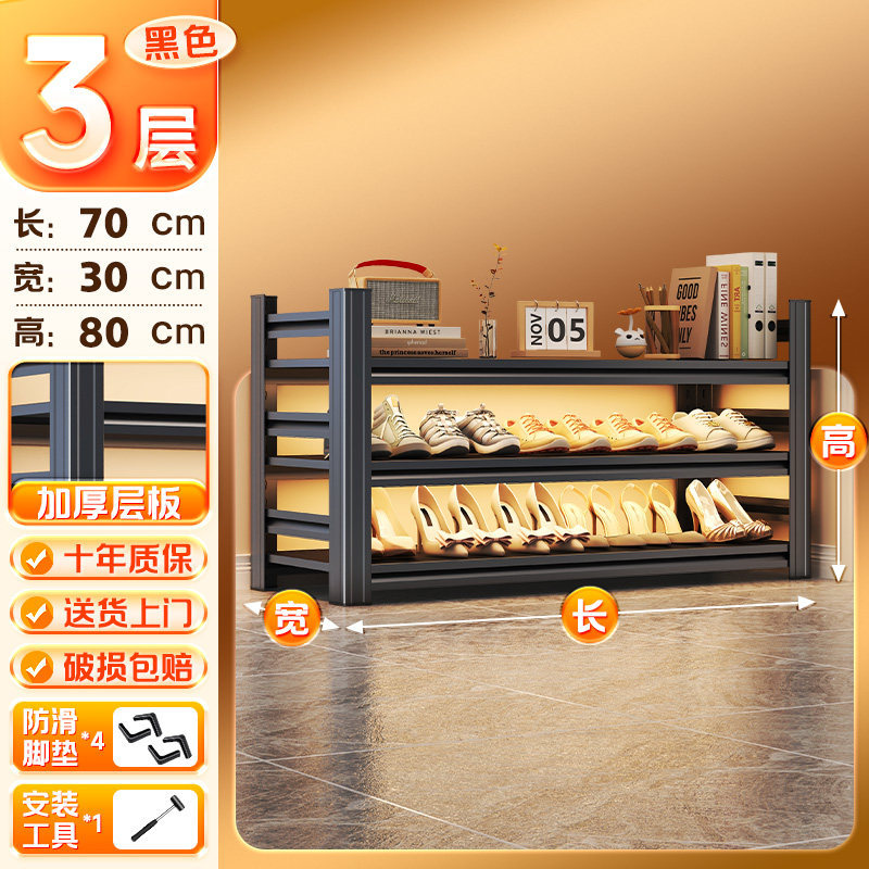 Estandarte de zapatos de acero puerta doméstica estante de almacenamiento multicapa super capacidad de aterrizaje estante de almacenamiento multicapa grueso gabinete de zapatos