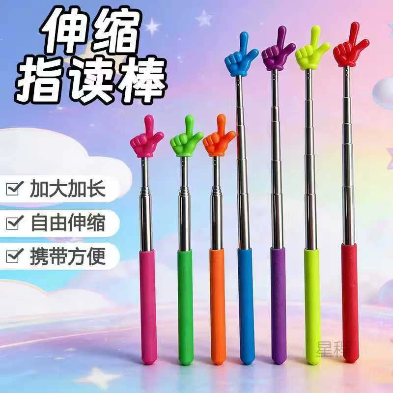 Reading for students, telescopic board, toy, training