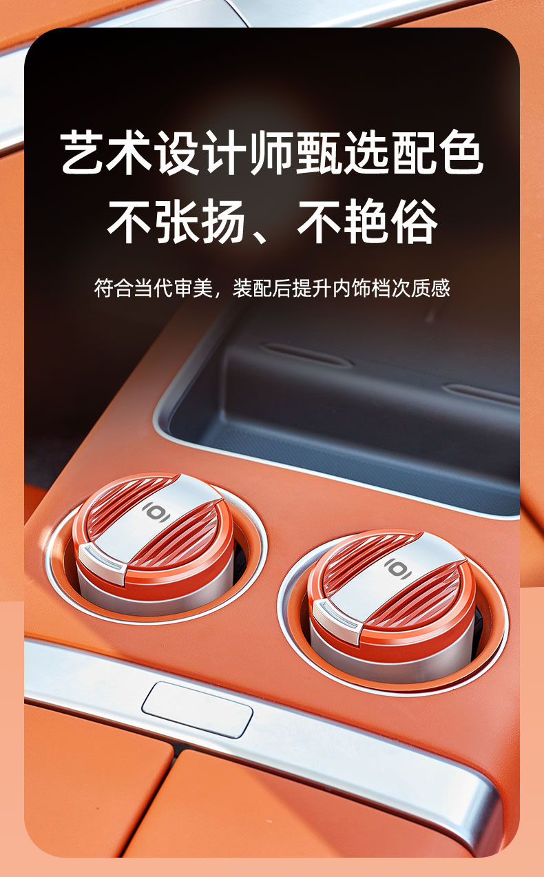 Changan Qiyuan A07 Car Ashtray Qiyuan Q07 A07 Pro Extended Range 200 Air Car Ashtray Gadget