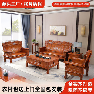 New Chinese Style 2025 Model Solid Wood Sofa for Rural Self-Built Villa Living Room, Three-Seater Long Chair with Mortise and Tenon Joint