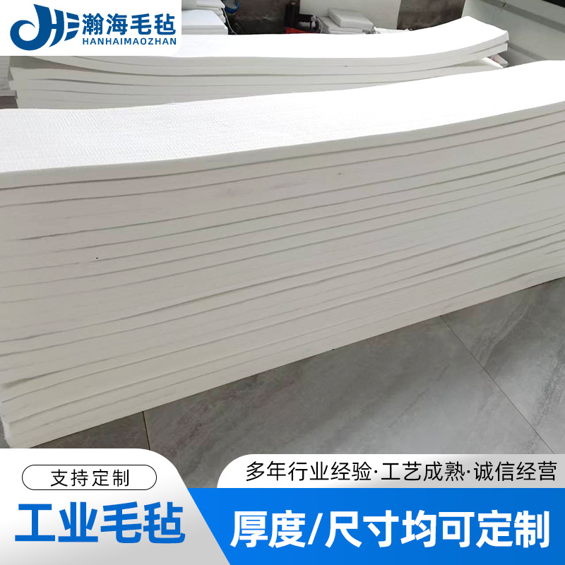 厂家工业毛毡高密度羊毛毡耐磨密封抗震抗压防尘可裁剪任意尺寸