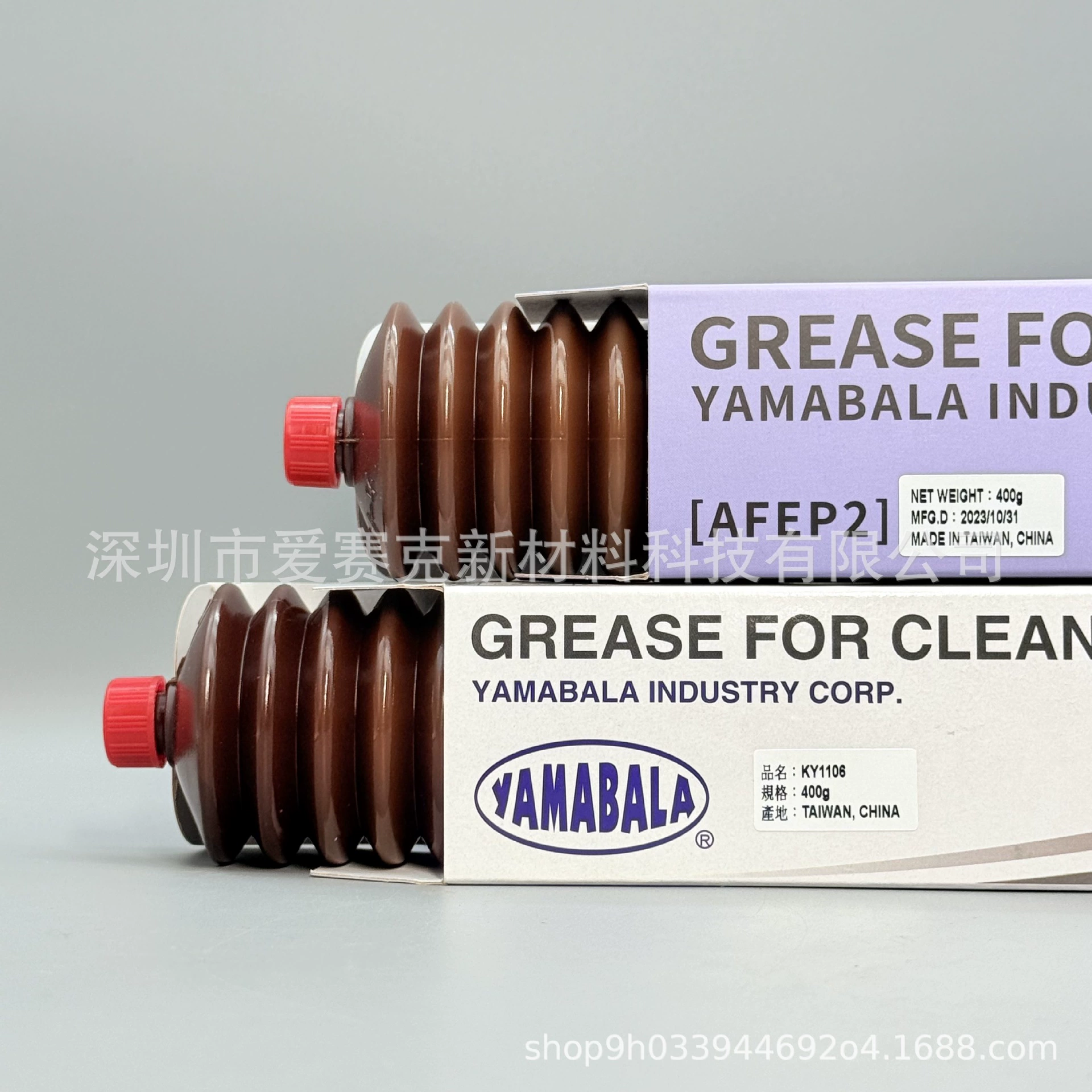 Оригинальная универсальная синтетическая смазка YAMABALA KY1106, высокотемпературная износостойкая смазка для винтов