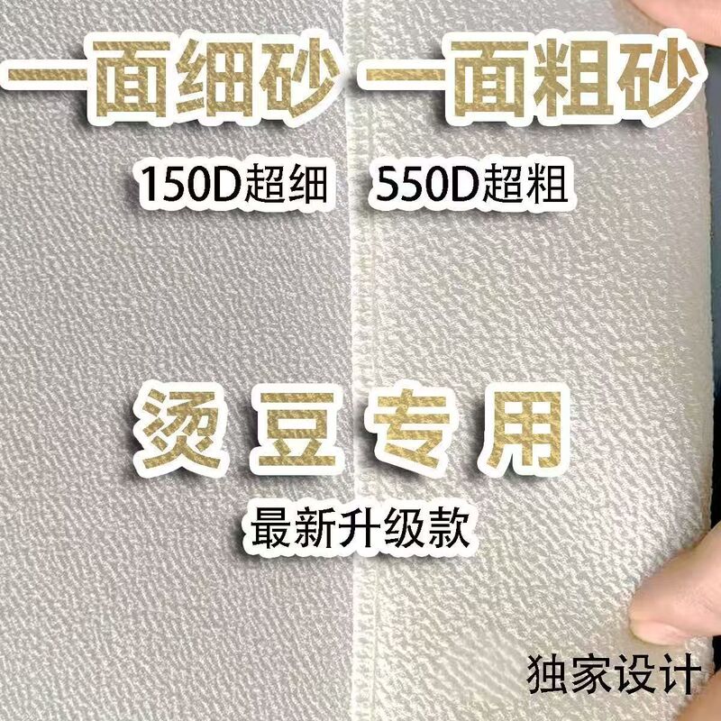 Extra Thick Double-Sided Bath Towel, Large White Bath Towel Cloth for Iron-On Beads, Resistant to High Temperatures, Coarse and Fine Sand Extra Thick Double-Sided Bath Towel, Large White Bath Towel Cloth for Iron-On Beads, Resistant to High Temperatures, Coarse and Fine Sand