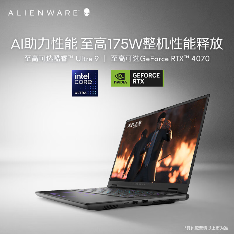 Gaming Notebook 16inch Core Ultra9 Rtx4060 240Hz Ai Computer 4960Qb