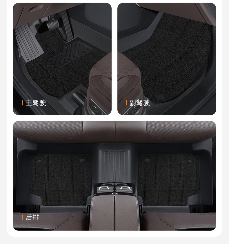 TPE Car Floor Mats for Camry Lavida Passat Accord Xingyue L