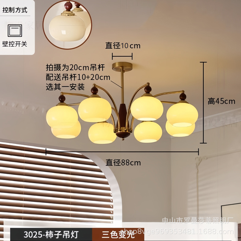 8 heads [gold+--light cream lampshade]