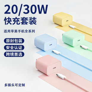 ��ɫpd20w�O��������m���O��17pro�֙C����^�羳��Ҏ����^���b