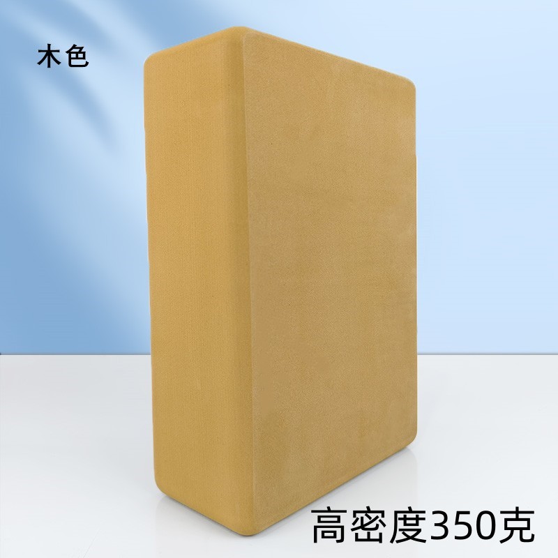 우드 컬러 (무게 350g)