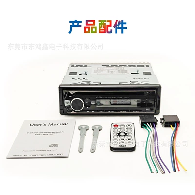 Support for MP3 and VCD – Car CD player