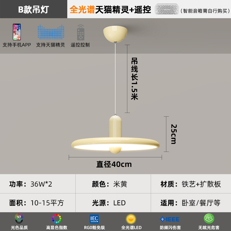 Lámpara de dormitorio, moderno y simple, color de nogal, candelabro de restaurante de estilo antiguo, lámpara de techo de dormitorio principal de espectro completo