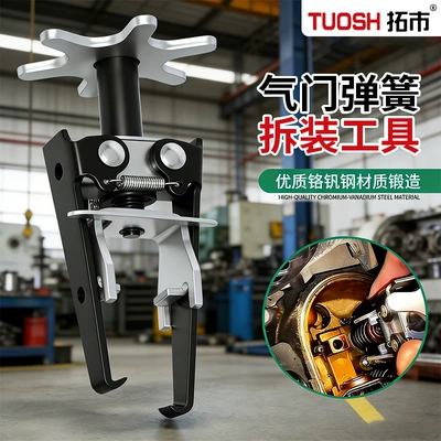 Mühərrik alətləri Engine Clamp, Disassembly-Free Compressor