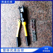 YQ-300������|���Ӊ����Q ������ģ�� С�ͱ�y늹�Һ�������Q