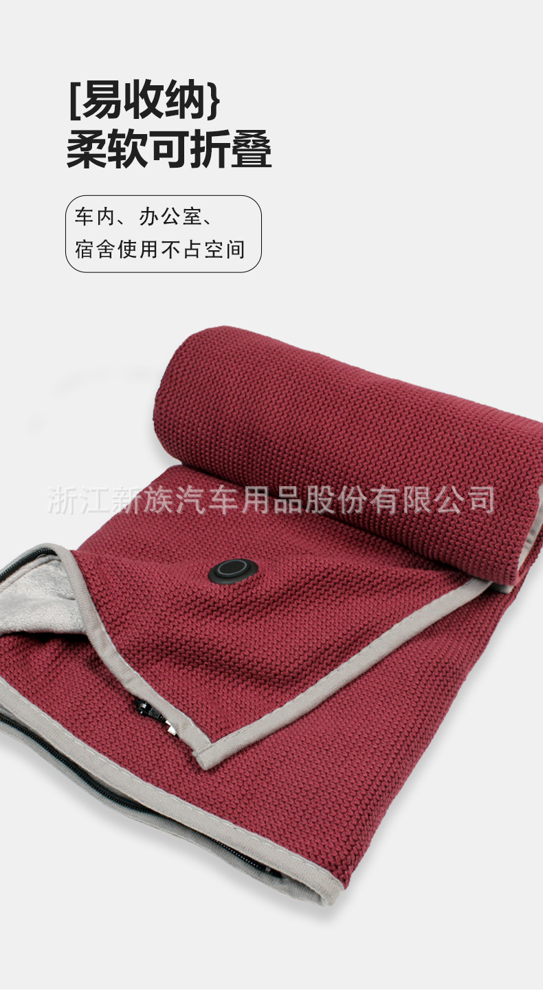 Sojoy Cross-Border Hot Selling Graphene Shawl Blanket USB Charging Washable Office Leg Warmer Heating Outdoor
