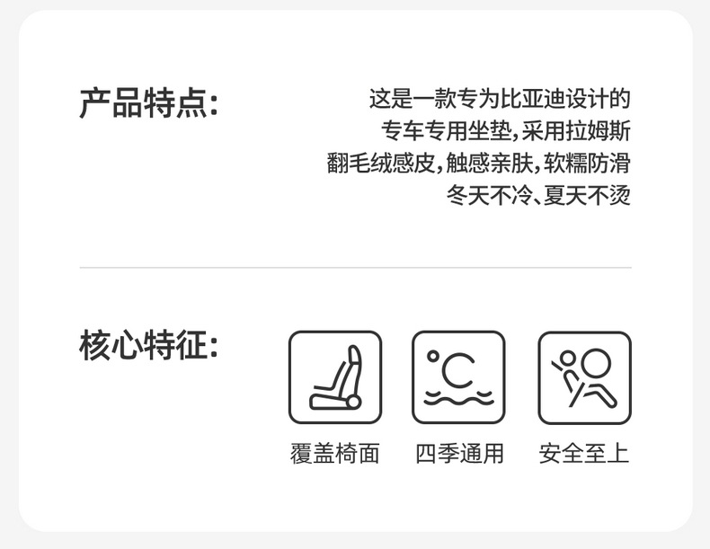 2026 Geely Xingyue L Oriental Yao Special Car Seat Cushion Rams All-Inclusive All-Season Breathable Seat Cover