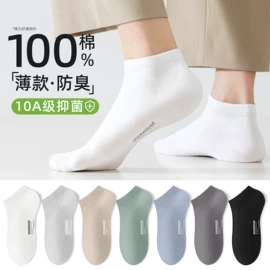 运动休闲棉袜;船袜、隐形袜;堆堆袜