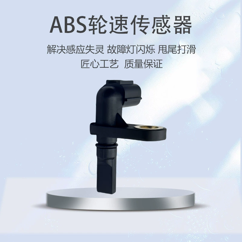 89542-0C020 Датчик скорости колеса адаптация с системой торможения 08-11 Toyota Sequoia 07-14 лет