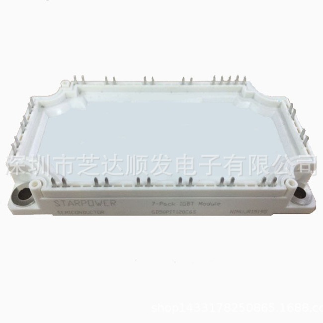 GD50PIT120C6S GD40PIT120C6S GD75PIT120C6S GD100PIT120C6S模块