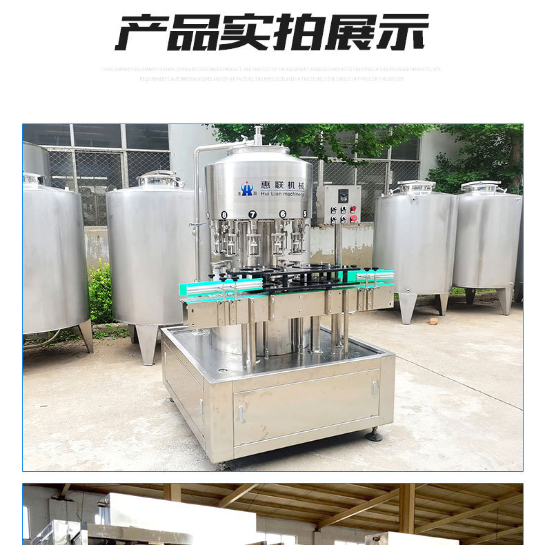酱油醋灌装机详情(直线)_09.jpg