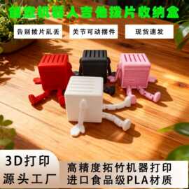 跨境3D打印吉他拨片收纳盒个性卡通3d尤克里里桌面摆件便携式置物