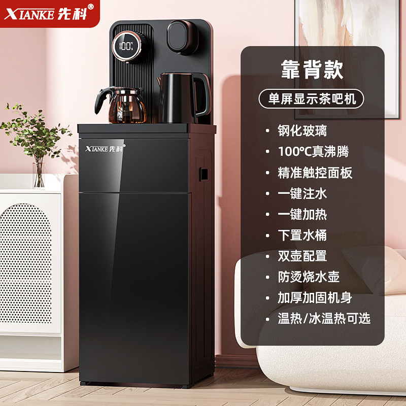 2025新型浄水器茶吧機家庭用下置バケツ知能音声冷熱全自動一体型卸売り|undefined
