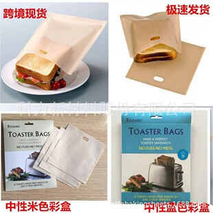 teflon toast bag non-stick microwave bag teflon toaster bag easy to clean toast bag
