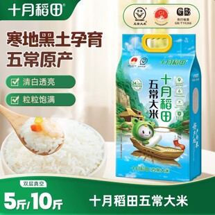 ʮ�µ����峣���ז|��������マ�|һ��5kg/2.5kg�ٷ���Ş�����