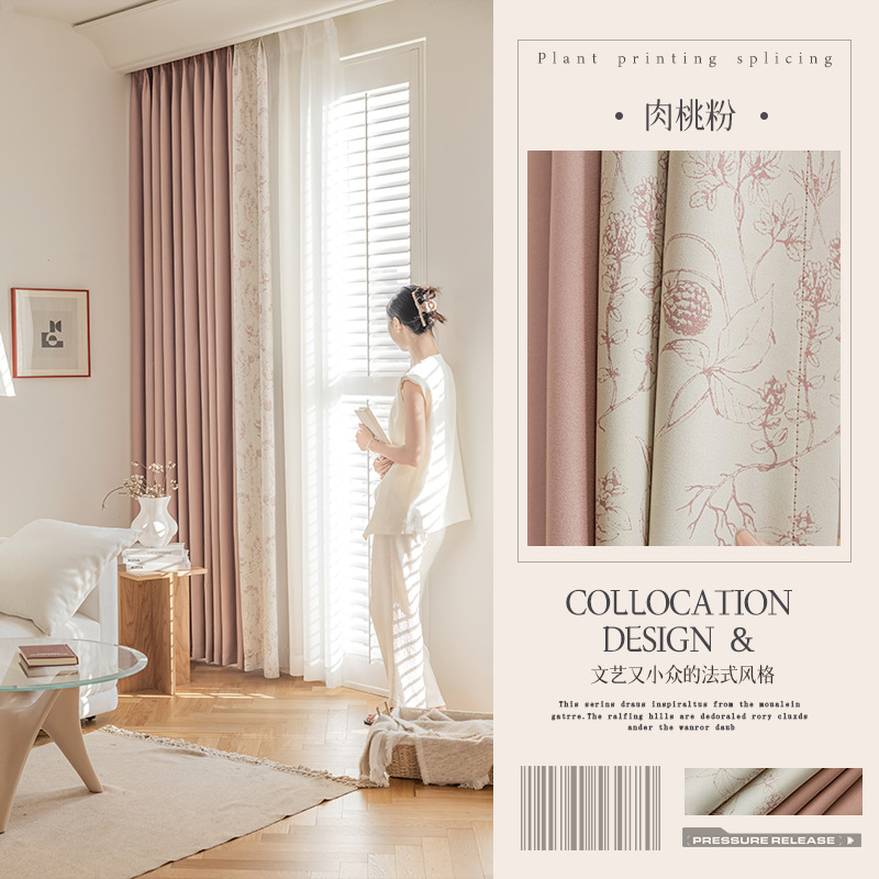 Romántico retro estilo francés sala de estar lujo ligero alto sentido dormitorio cortina de sombra nueva cortina de nieve de crema