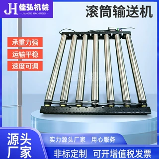 定制多楔带滚筒输送机不锈钢滚筒输送带物流分拣无动力滚筒输送机