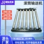 无动力分拣定制不锈钢输送机