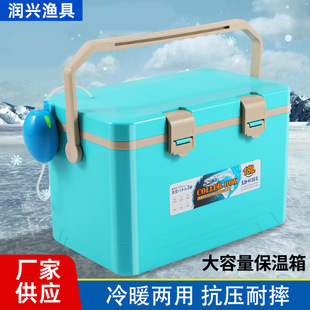 Factory wholesale incubator large capacity fishing preservation incubator outdoor picnic non-slip cold and warm dual-purpose incubator