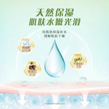 【全家适用】无限极植雅润体乳200g