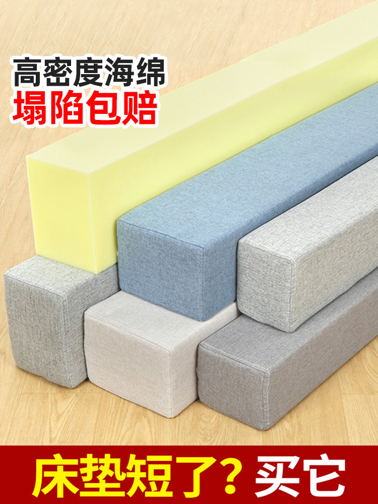 Mattress patch pad widened strip lengthened high density sponge tatami baby bed gap filling edge stitching